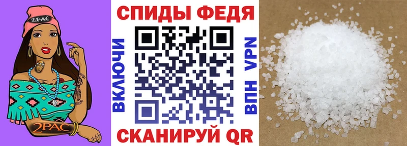 Амфетамин 98% Мантурово
