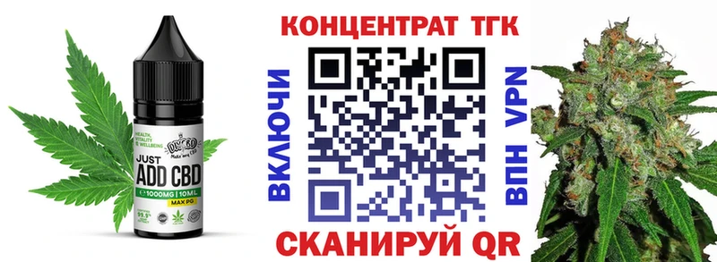 Купить где  Мантурово  Печенье с ТГК марихуана 