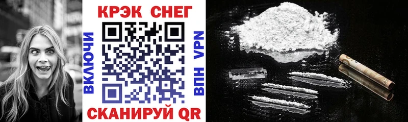COCAIN Fish Scale  Купить закладки  Мантурово 