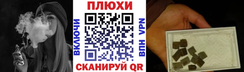 ГАШ ice o lator  Купить где  Мантурово 