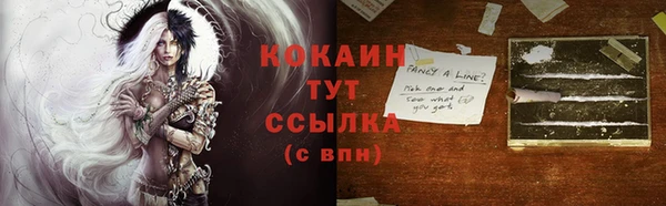 героин Заводоуковск