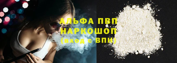 героин Заводоуковск
