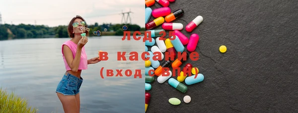 MESCALINE Заволжье
