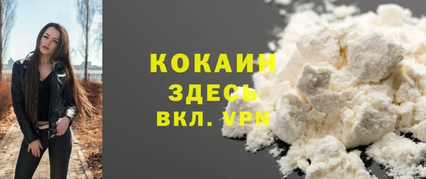 MESCALINE Заволжье