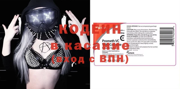 героин Заводоуковск