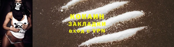 MESCALINE Заволжье