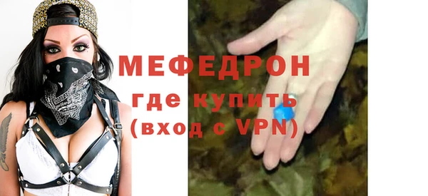 MESCALINE Заволжье