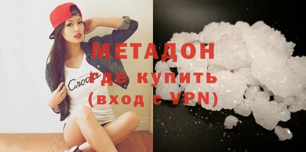 кокаин перу Заволжск