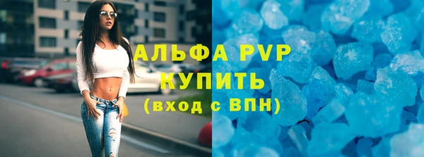 кокаин перу Заволжск