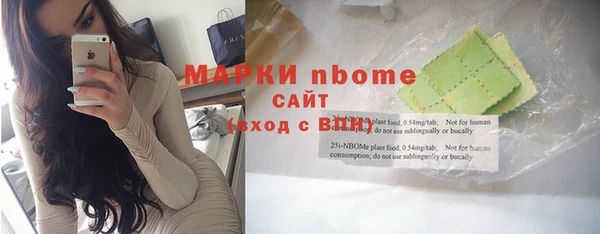 героин Заводоуковск
