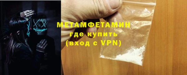 кокаин перу Заволжск