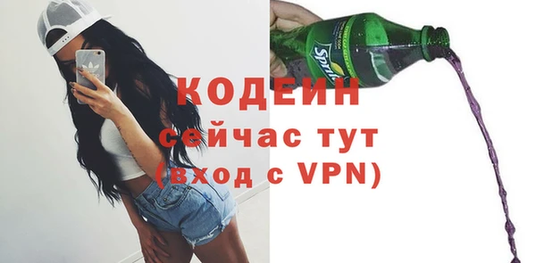 героин Заводоуковск