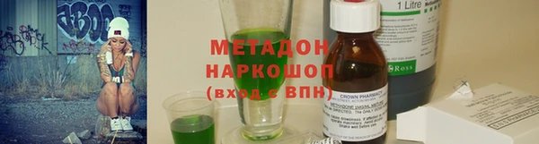 MESCALINE Заволжье