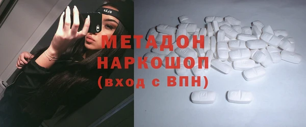 героин Заводоуковск
