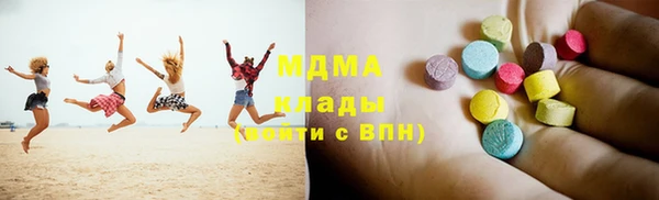 MESCALINE Заволжье