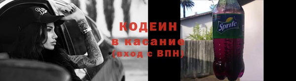 MESCALINE Заволжье