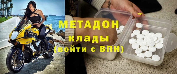 кокаин перу Заволжск
