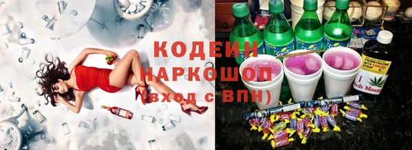 героин Заводоуковск