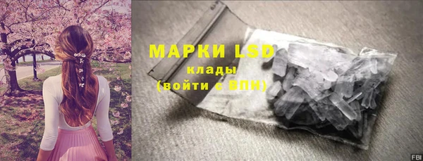 MESCALINE Заволжье