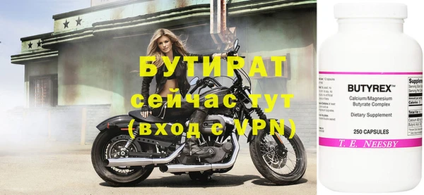 MESCALINE Заволжье