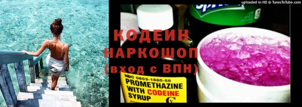 кокаин перу Заволжск