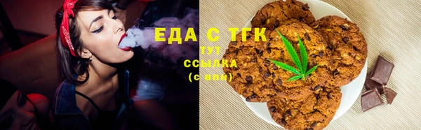 кокаин перу Заволжск