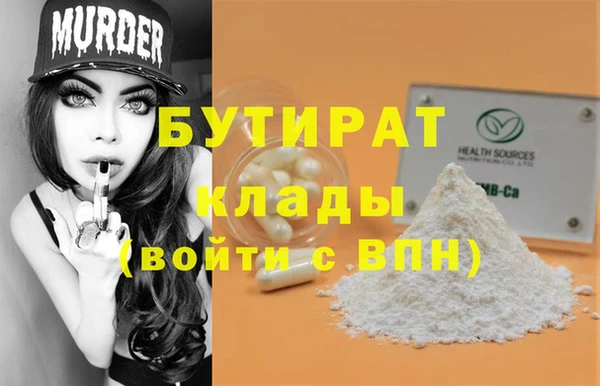 MESCALINE Заволжье