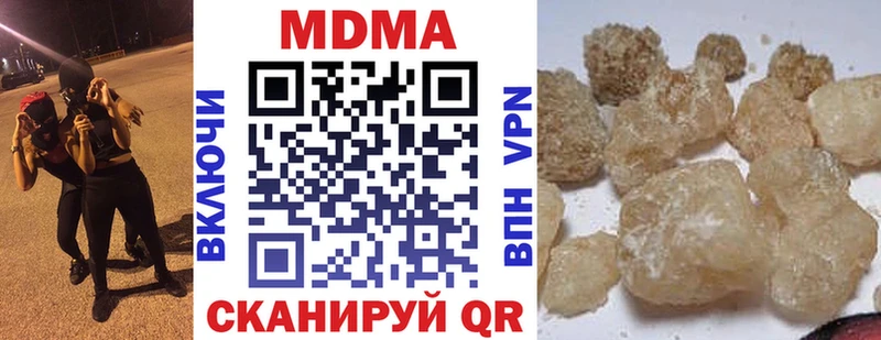 Купить где  Мантурово  MDMA Molly 