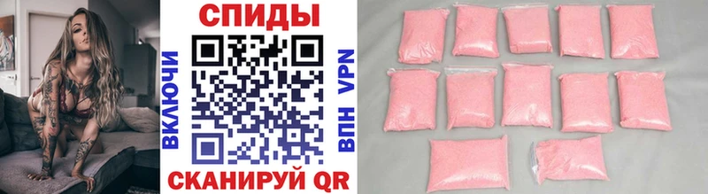 Первитин винт  Купить где  Мантурово 
