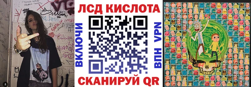 Наркотические марки 1,8мг Мантурово