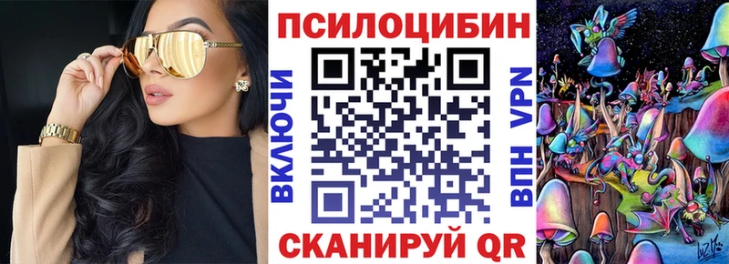 Галлюциногенные грибы GOLDEN TEACHER  Купить  Мантурово 