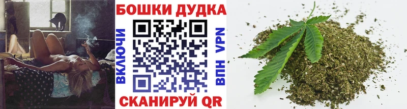 Купить где  Мантурово  Марихуана Bruce Banner 